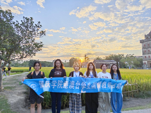 williamhill威廉希尔官网港澳台学生国情教育活动